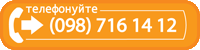 Окраска-Профі телефон